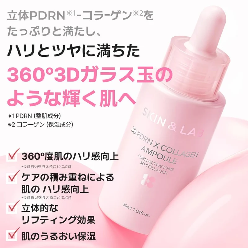 SKIN&LAB 3D PDRN & Collagen Ampoule Serum 30ml