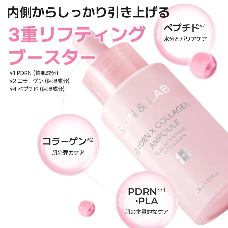 SKIN&LAB 3D PDRN & Collagen Ampoule Serum 30ml
