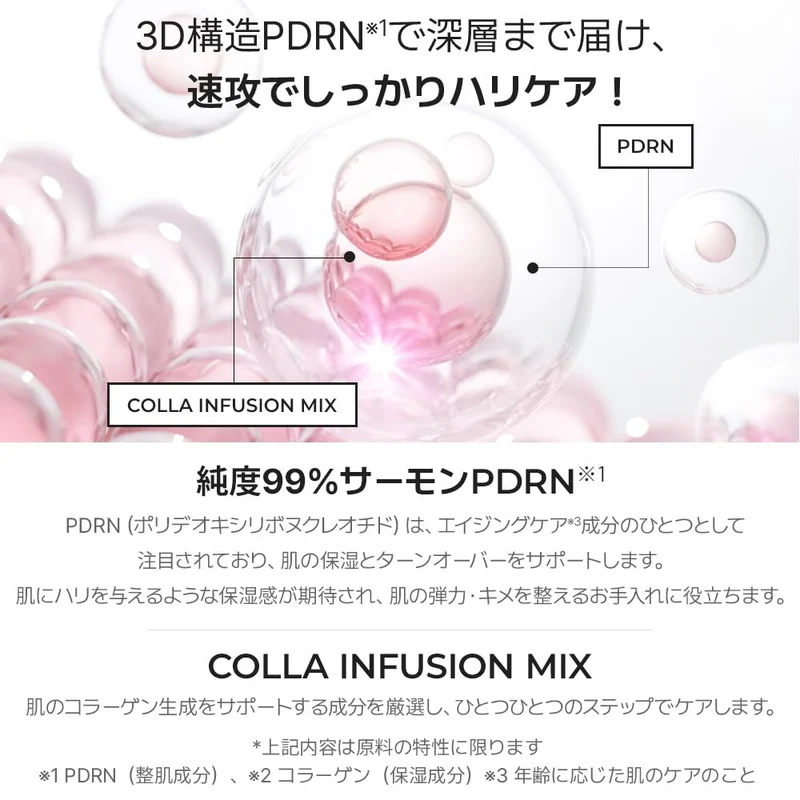 SKIN&LAB 3D PDRN & Collagen Wrapping Mask 70ml
