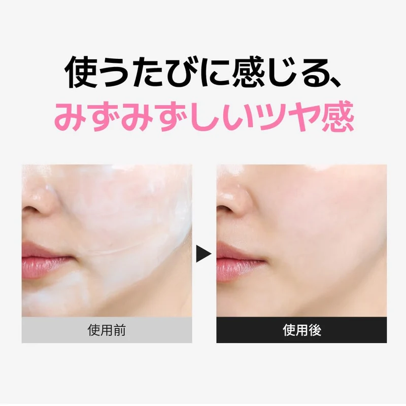 SKIN&LAB 3D PDRN & Collagen Wrapping Mask 70ml