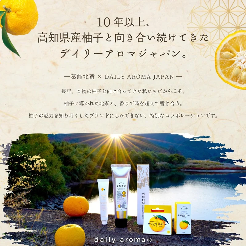 Daily Aroma Hokusai Yuzu Multi Cream Wave Fuji 50g Yuzu Scent
