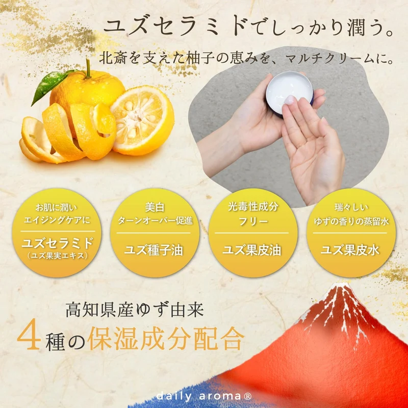 Daily Aroma Hokusai Yuzu Multi Cream Wave Fuji 50g Yuzu Scent