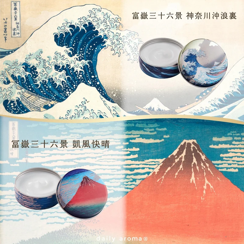 Daily Aroma Hokusai Yuzu Multi Cream Wave Fuji 50g Yuzu Scent