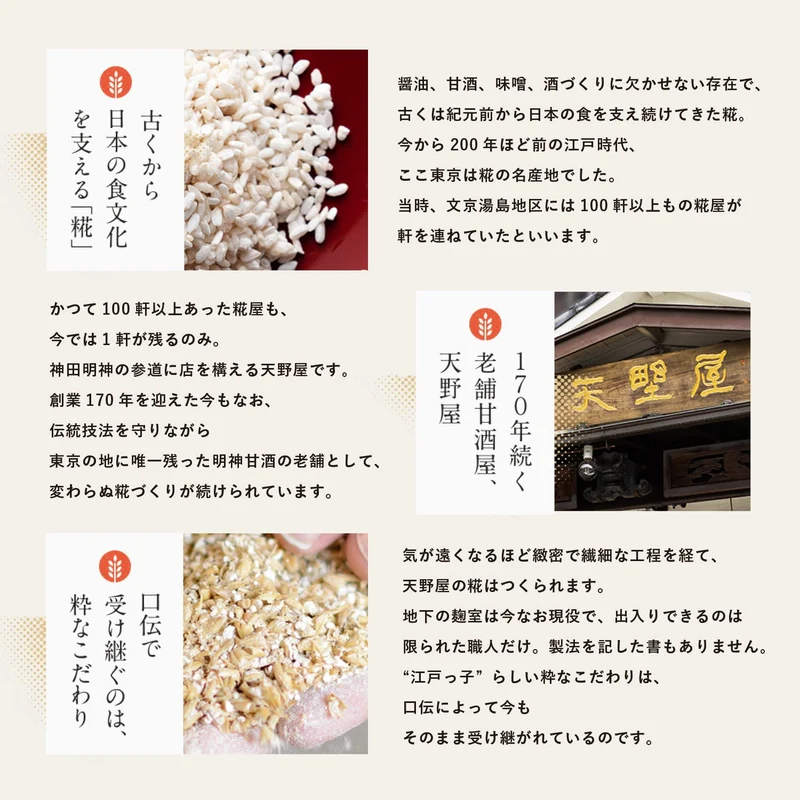 Lululun Tokyo Face Mask Pack (Relaxing Rice Scent) 7 Sheets x 4 Packs
