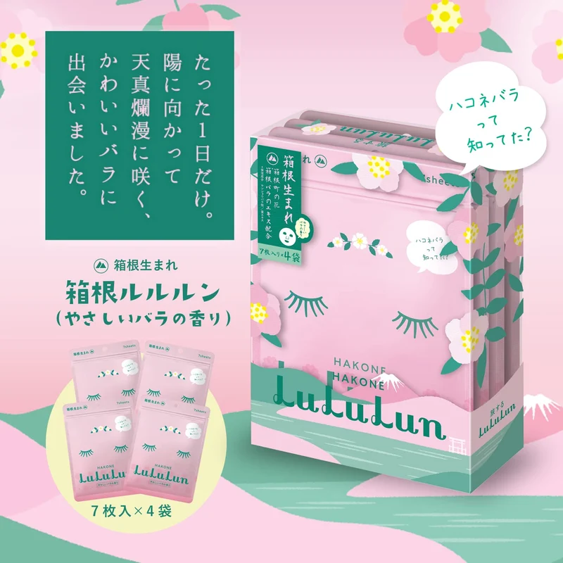 Lululun Hakone Face Mask Pack (Gentle Rose Scent) 7 Sheets x 4 Bags