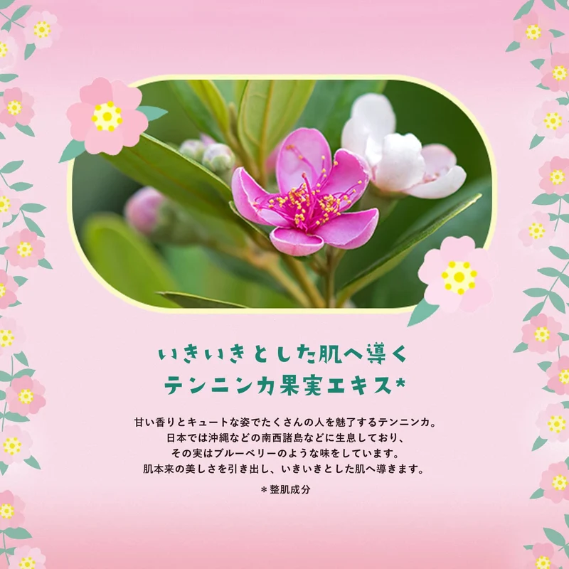 Lululun Hakone Face Mask Pack (Gentle Rose Scent) 7 Sheets x 4 Bags