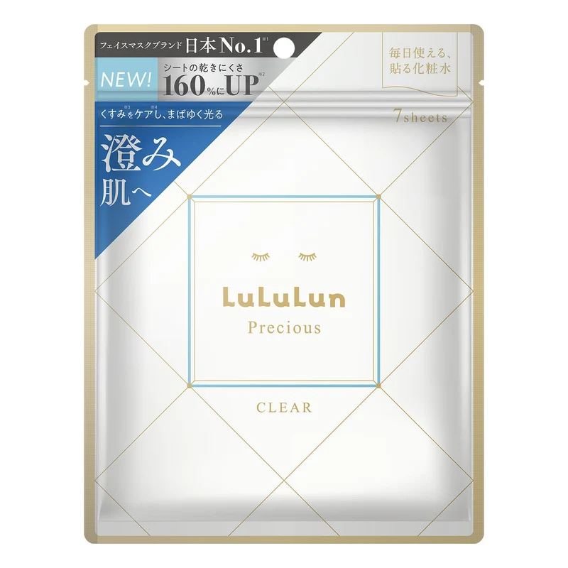 LuLuLun Precious WHITE Radiance Switch Sheet Mask 7 Sheets Pore Care
