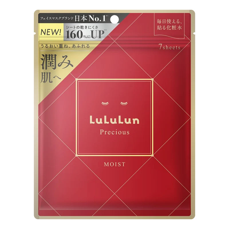 LuLuLun Precious RED Triple Moisture 7 Sheets Face Mask for Sensitive Skin