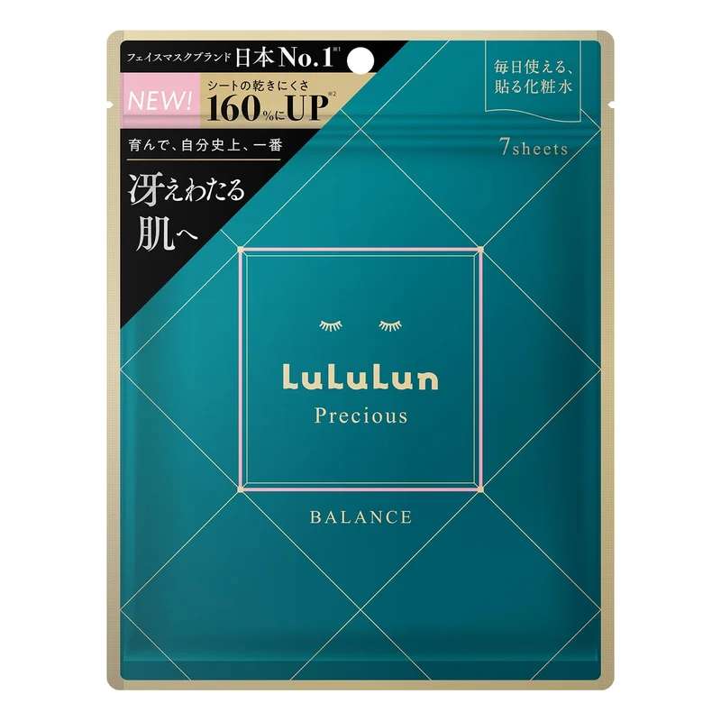LuLuLun Precious GREEN Glow Up Face Mask 7 Sheets Moisturizing
