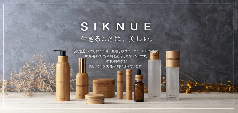 SIKNUE Hokkaido Salmon Collagen Lip Cream