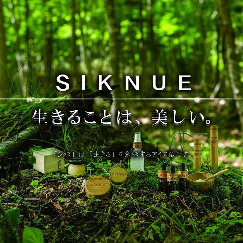 SIKNUE Hokkaido Salmon Collagen Lip Cream