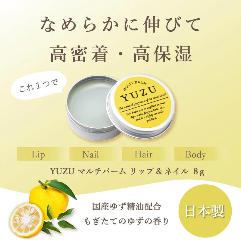 Daily Aroma Kochi YUZU Multi Balm Lip & Nail 8g Yuzu Scent