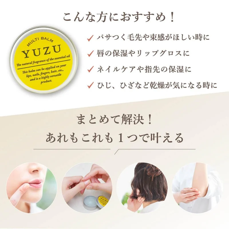 Daily Aroma Kochi YUZU Multi Balm Lip & Nail 8g Yuzu Scent
