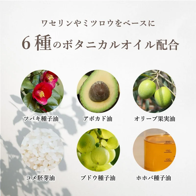 Daily Aroma Kochi YUZU Multi Balm Lip & Nail 8g Yuzu Scent