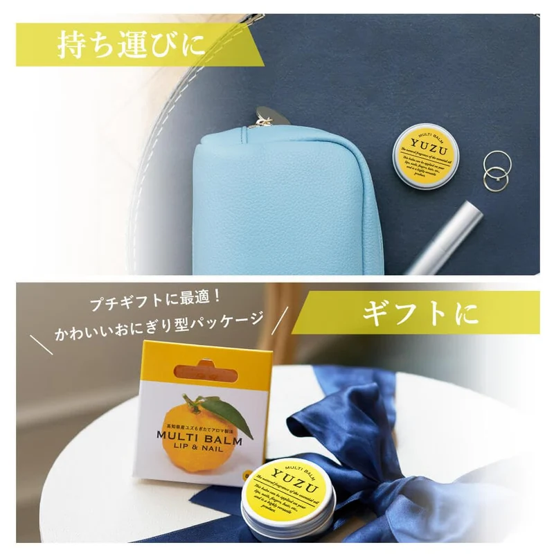 Daily Aroma Kochi YUZU Multi Balm Lip & Nail 8g Yuzu Scent