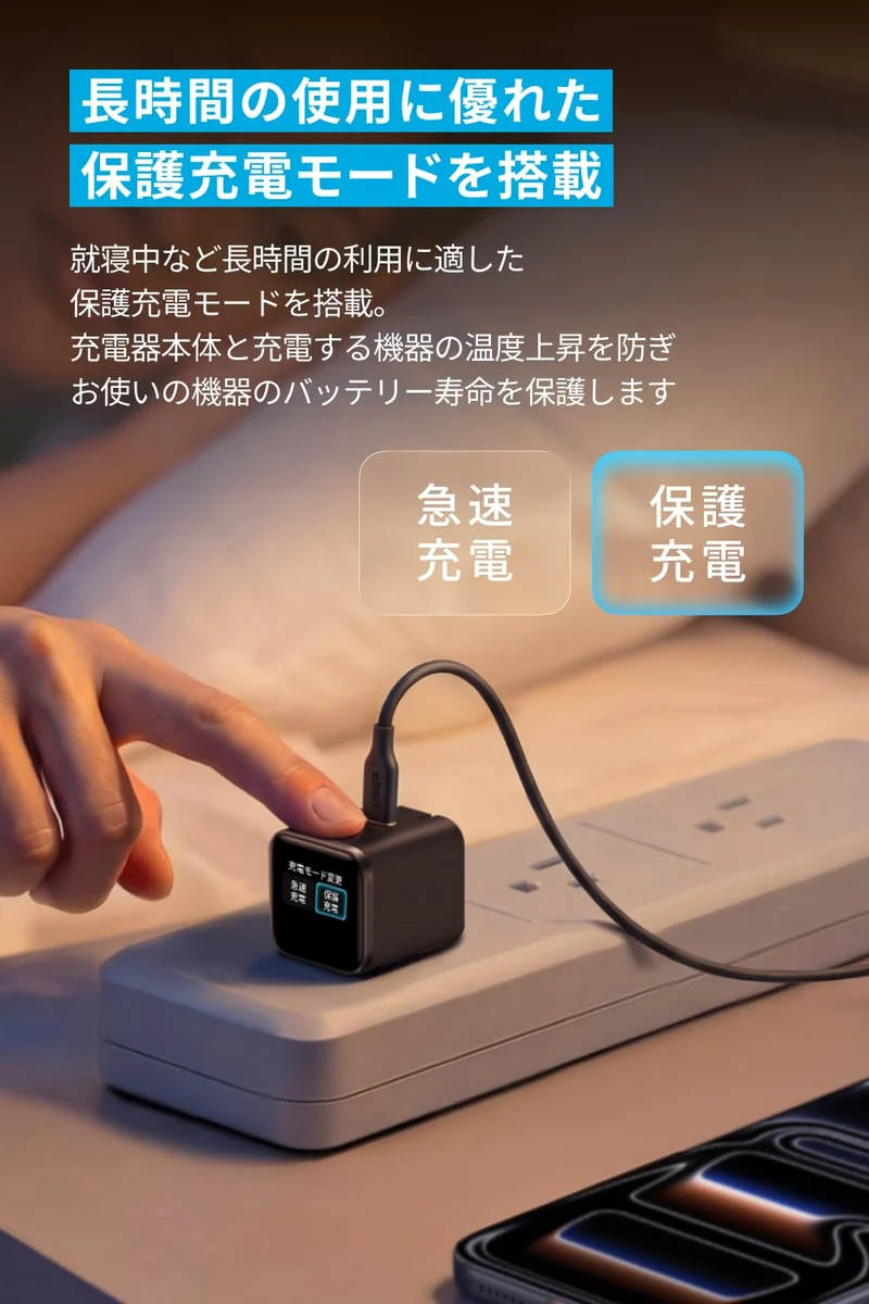 Anker Nano Charger 45W Display USB-C Fast Charger Foldable Plug