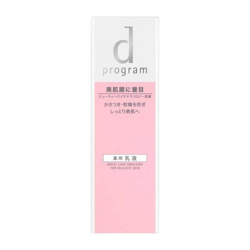 Shiseido Dprogram Moist Care Emulsion Mb 100ml