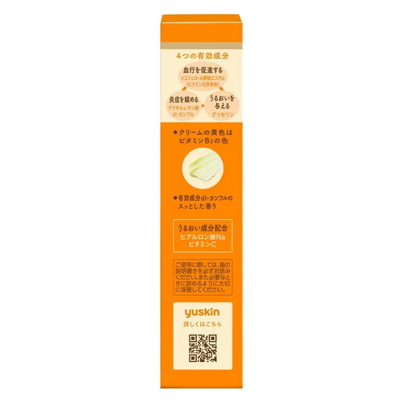 Yuskin Hand Cream Multipurpose Moisturizer for Dry Skin 30g