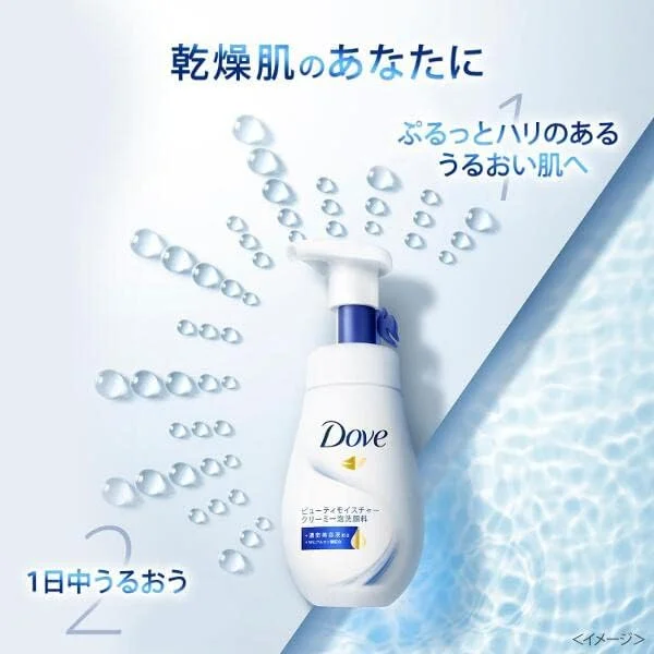 Dove Beauty Moisture Creamy Foaming Cleanser 150ml- Moisturizing Cleansing Foam