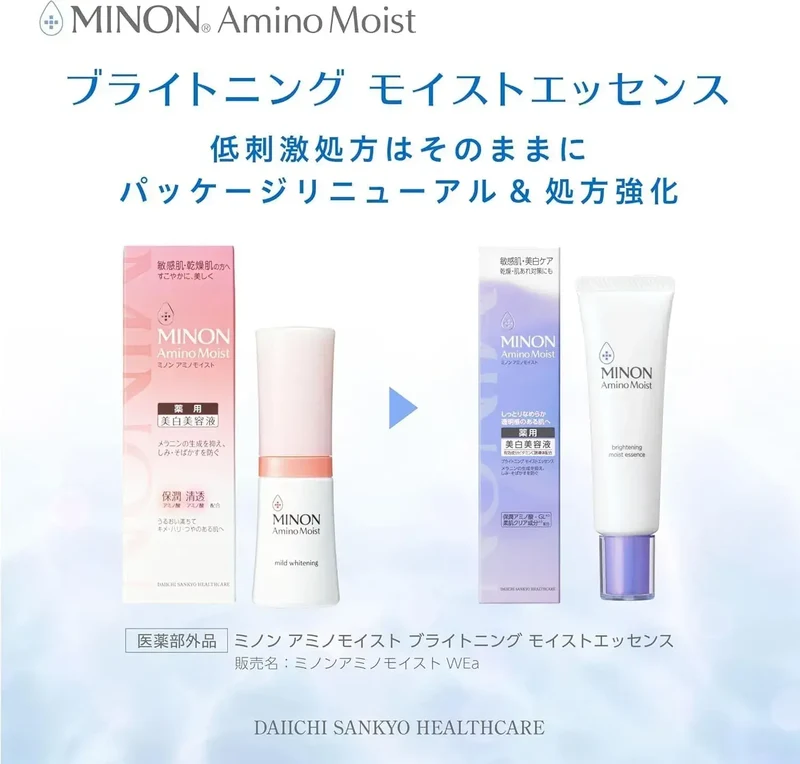 Minon Amino Moist Brightening Serum 30g for Sensitive Skin