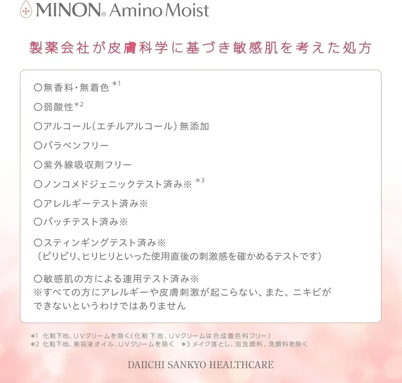 Minon Amino Moist Brightening Serum 30g for Sensitive Skin