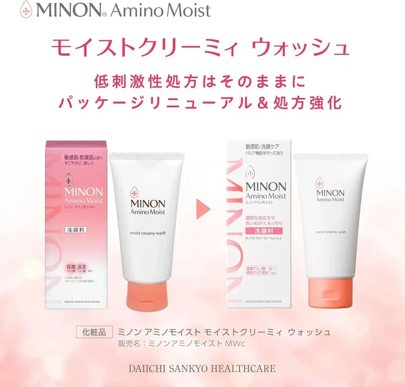 Minon Amino Moist Creamy Wash 100g for Sensitive Hypoallergenic Skin
