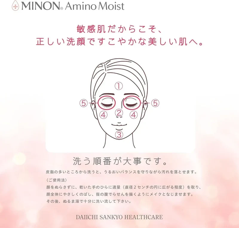 Minon Amino Moist Creamy Wash 100g for Sensitive Hypoallergenic Skin