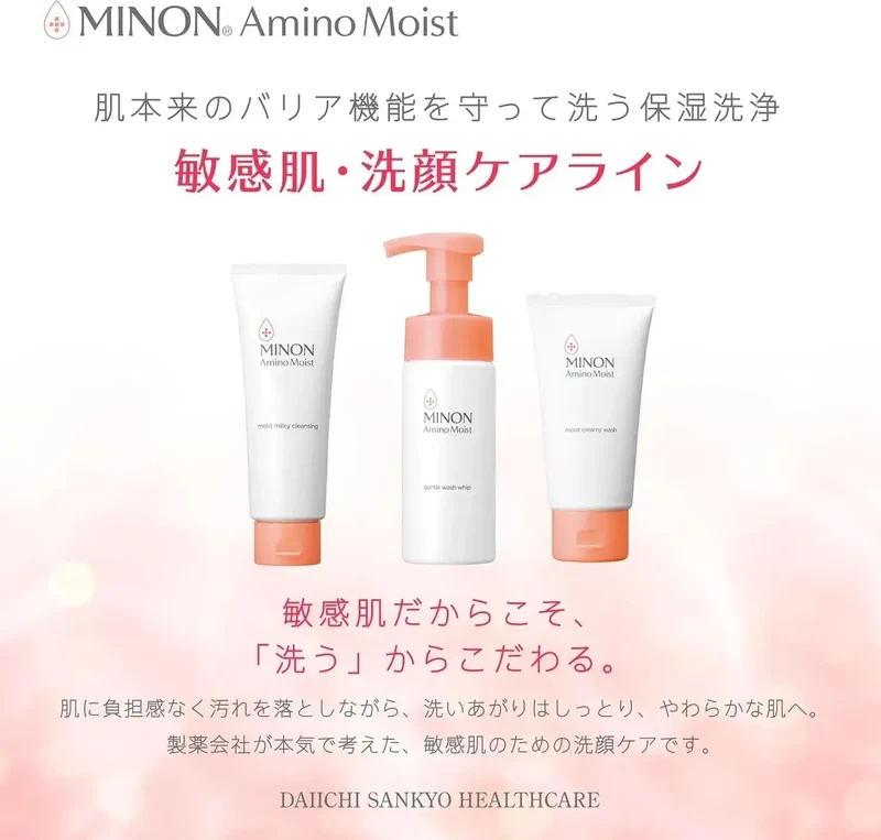 Minon Amino Moist Creamy Wash 100g for Sensitive Hypoallergenic Skin
