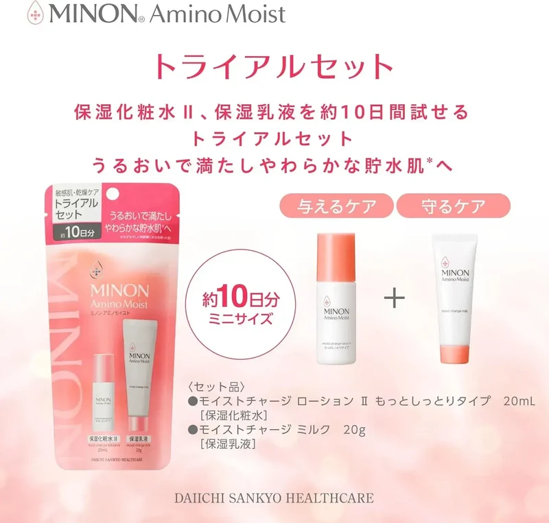 Minon Amino Moist Trial Set: Hypoallergenic for Sensitive Skin 10-Day