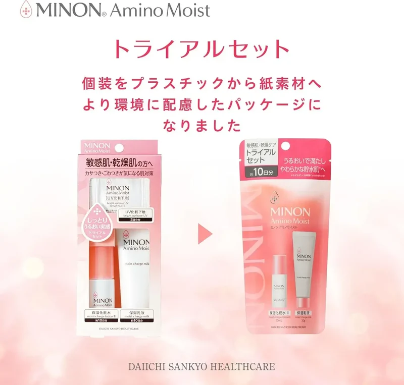 Minon Amino Moist Trial Set: Hypoallergenic for Sensitive Skin 10-Day