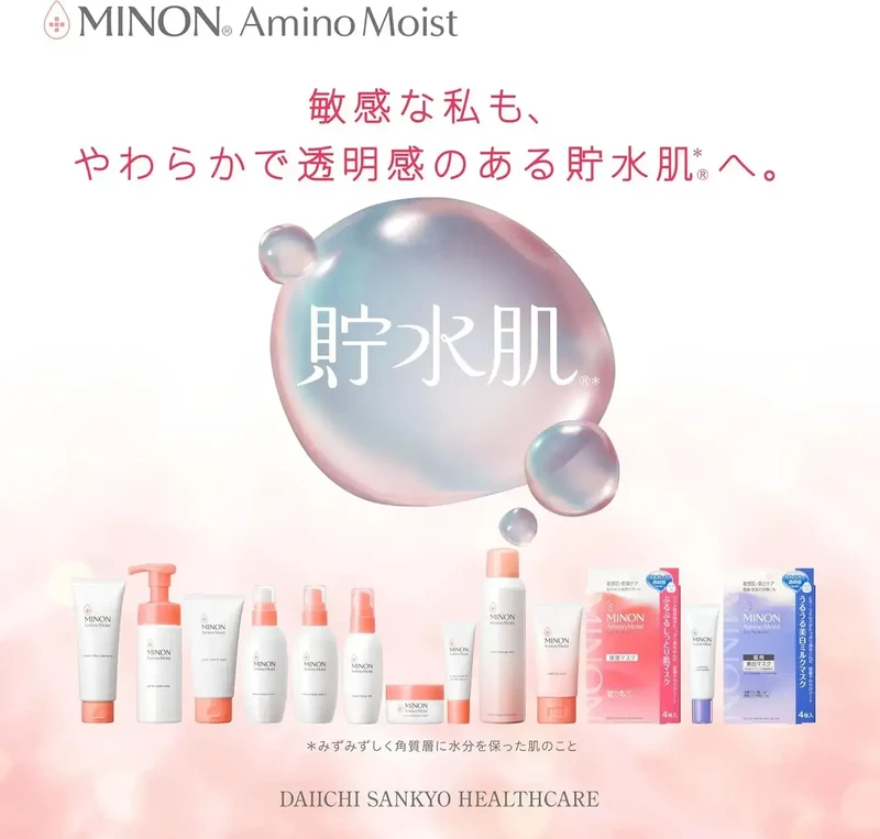 Minon Amino Moist Trial Set: Hypoallergenic for Sensitive Skin 10-Day
