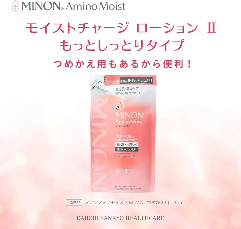 Minon Amino Moist Hypoallergenic Hydrating Lotion II 150ml