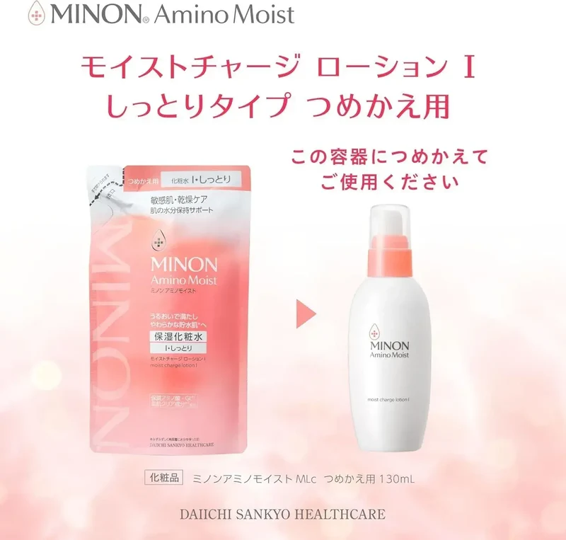 Minon Amino Moist Charge Skin Hydrating Lotion Refill Hypoallergenic