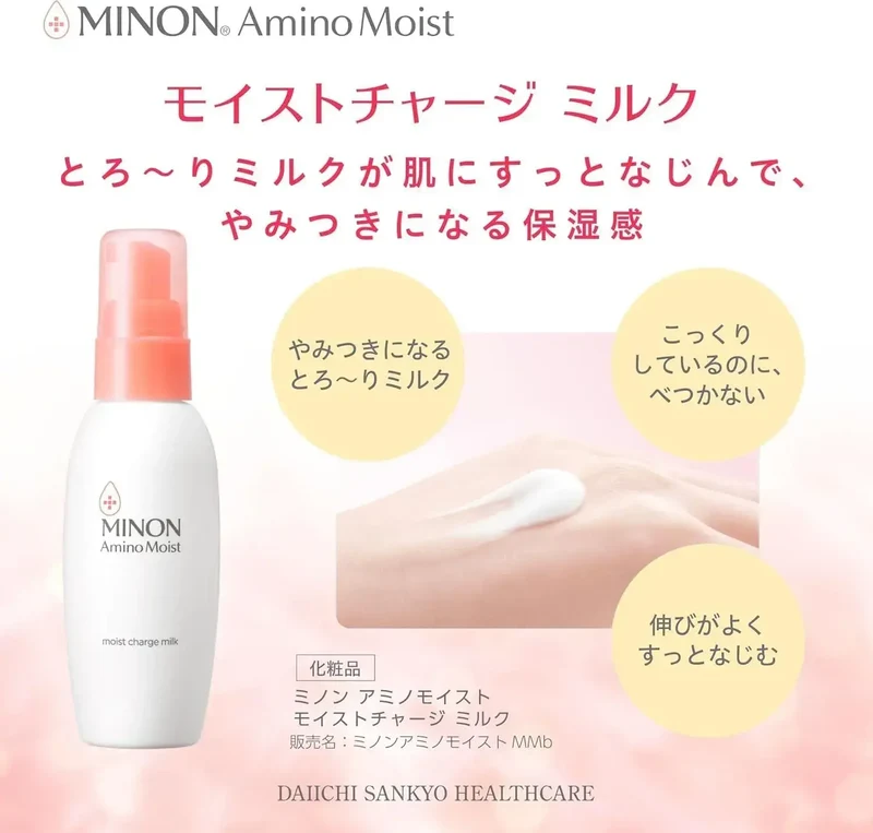 Minon Amino Moist Hypoallergenic Hydrating Milk Lotion 100g