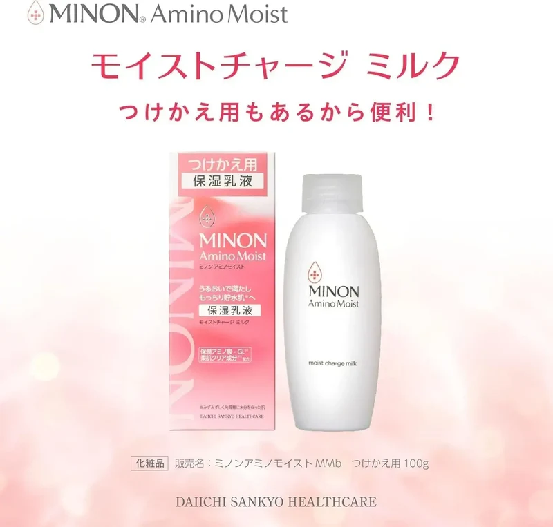 Minon Amino Moist Hypoallergenic Hydrating Milk Lotion 100g