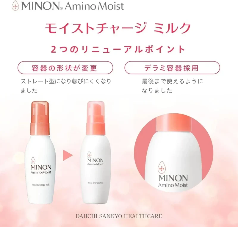 Minon Amino Moist Hypoallergenic Hydrating Milk Lotion 100g