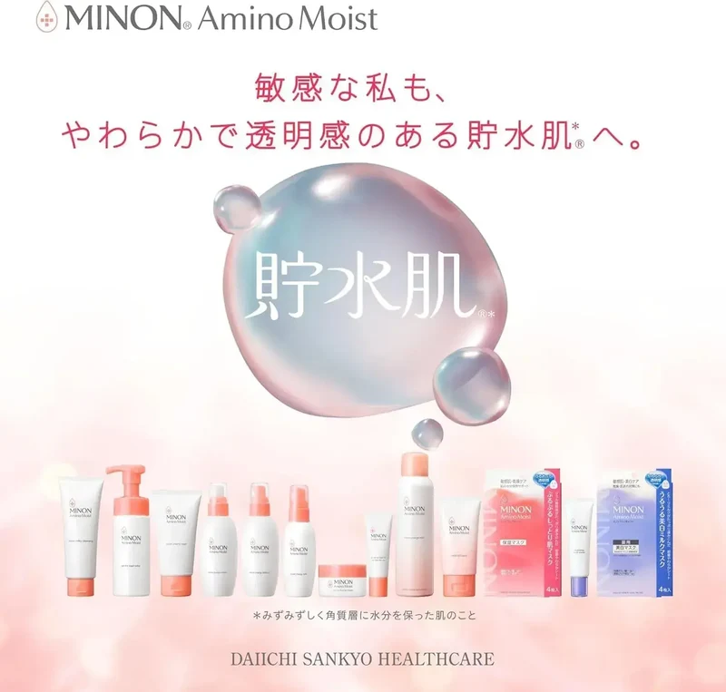 Minon Amino Moist Hypoallergenic Hydrating Milk Lotion 100g