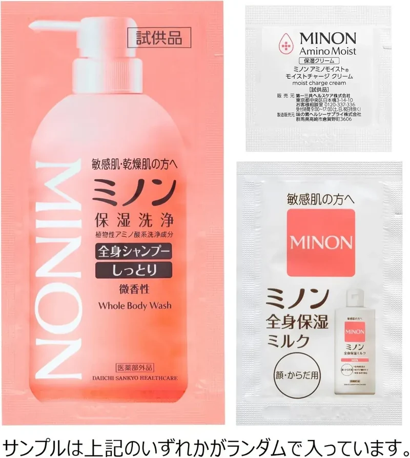 Minon Amino Moist Medicated Acne Care Lotion Sensitive Skin 100g