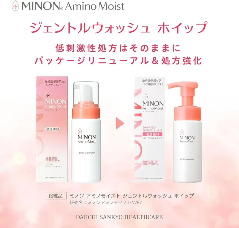 Minon Amino Moist Gentle Foam Cleanser for Sensitive Skin 5.1 fl oz