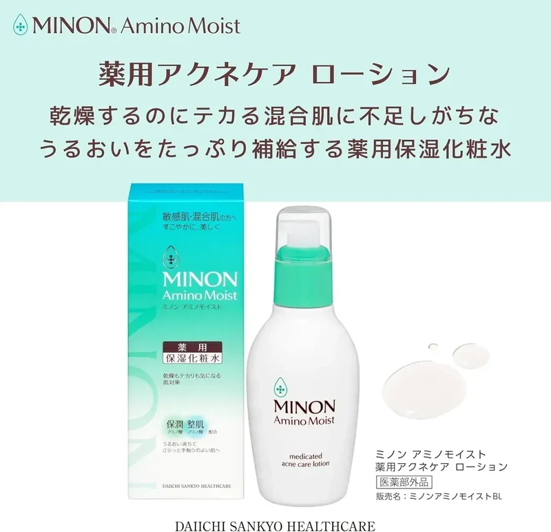 Minon Amino Moist Medicated Acne Care Lotion 150ml - Sensitive
