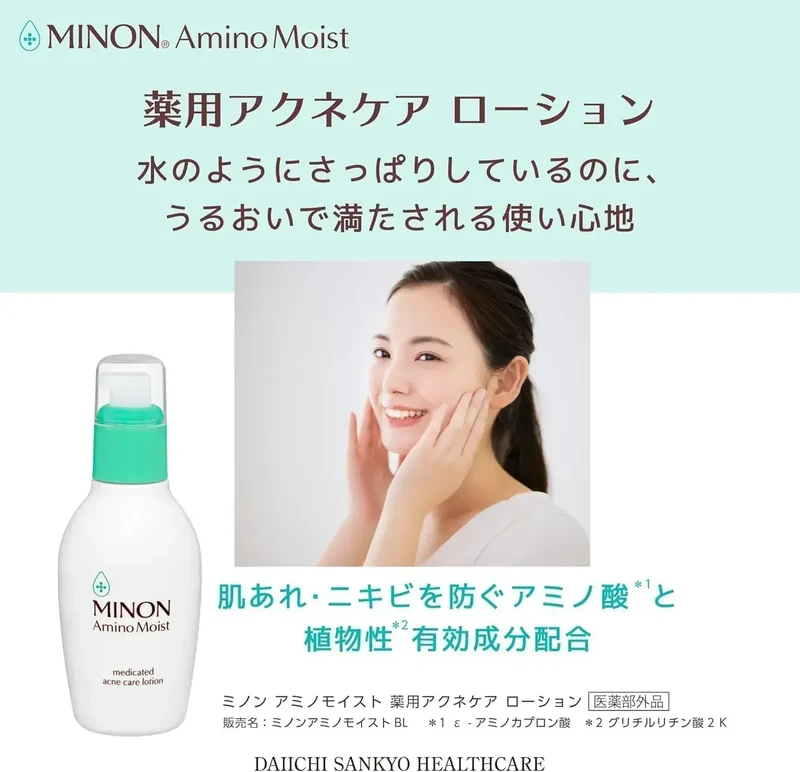 Minon Amino Moist Medicated Acne Care Lotion 150ml - Sensitive