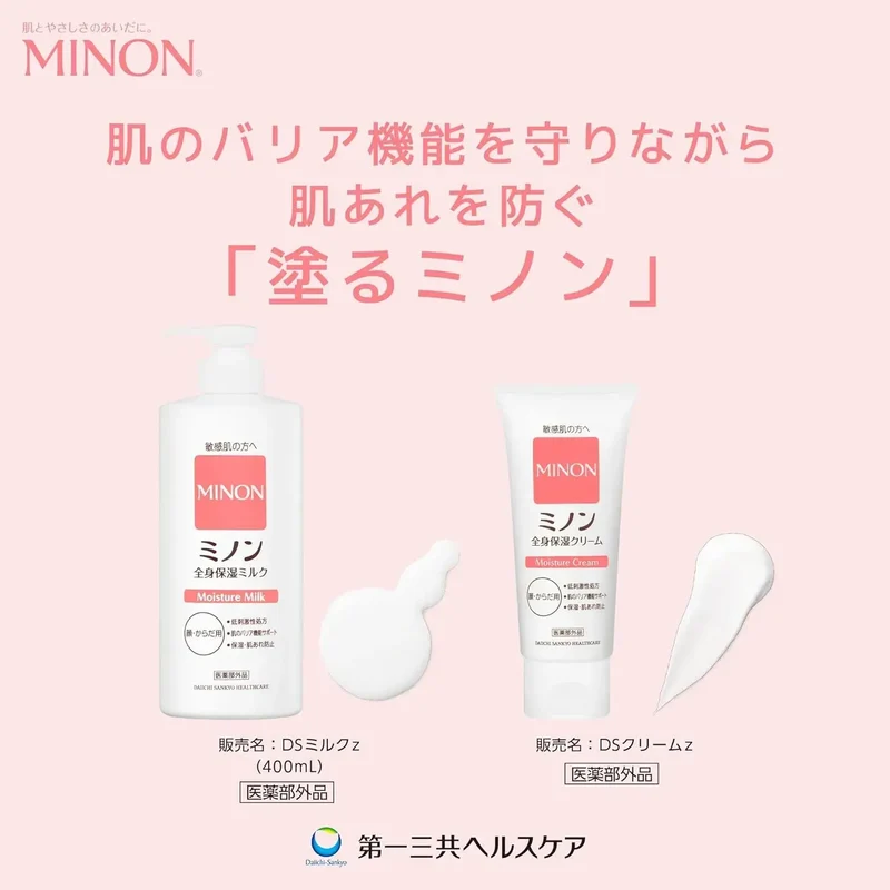 Minon Full Body Hydrating Lotion 320ml for Sensitive Skin Care