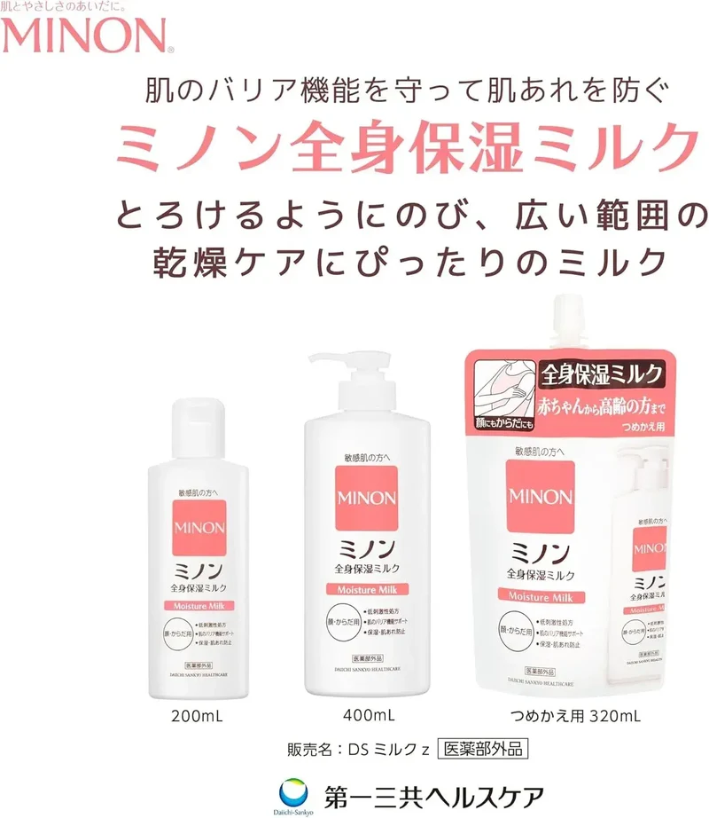Minon Full Body Hydrating Lotion 320ml for Sensitive Skin Care