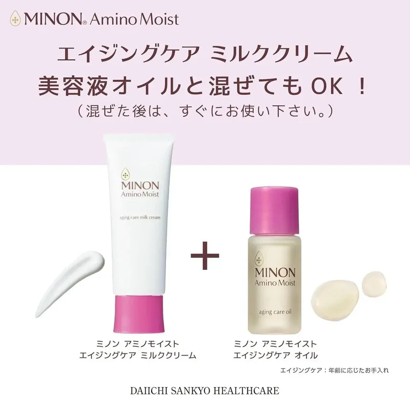Minon Amino Moist 100g Anti-Aging Milk Cream for Sensitive Skin