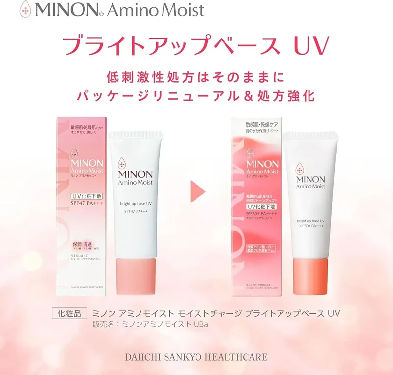 Minon Amino Moist Bright Up UV Hydrator for Delicate Skin 25g