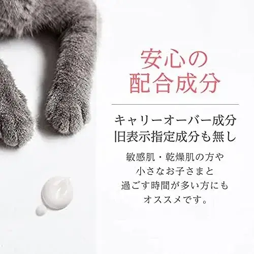 HBAH Project Hand Cream, Pet-Safe Lick Formula 2.1 oz