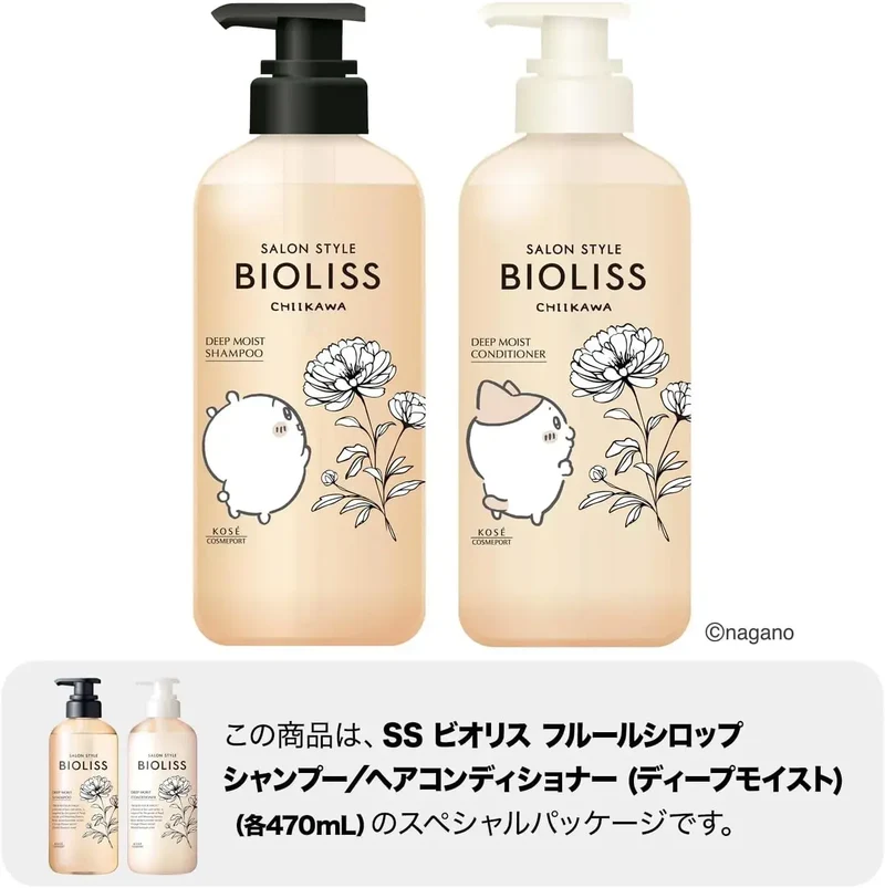 Salon Style Biolis Fleur Deep Moist Hair Care Set 940ml