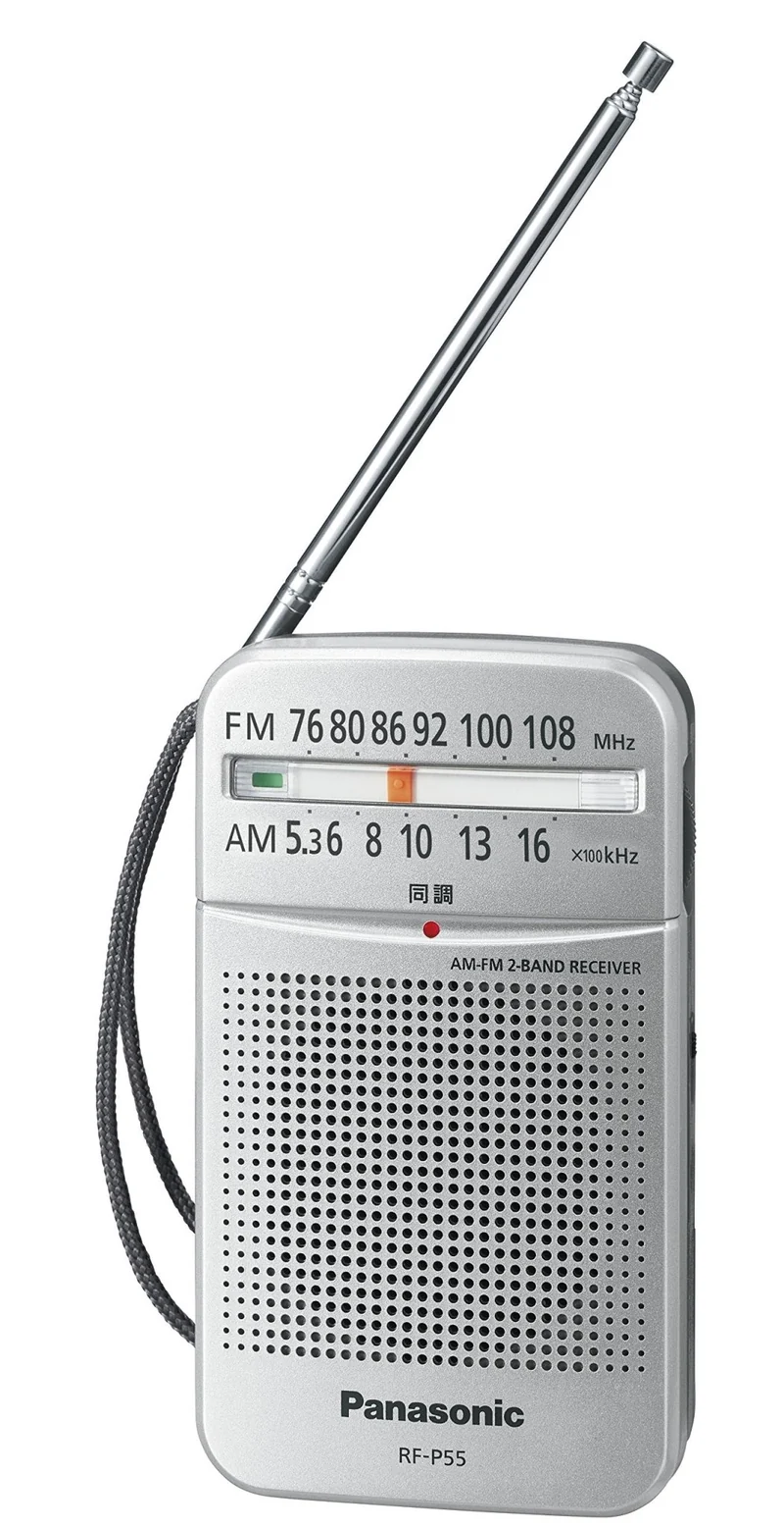 Panasonic FM/AM 2-Band Radio Receiver Silver RF-P55-S