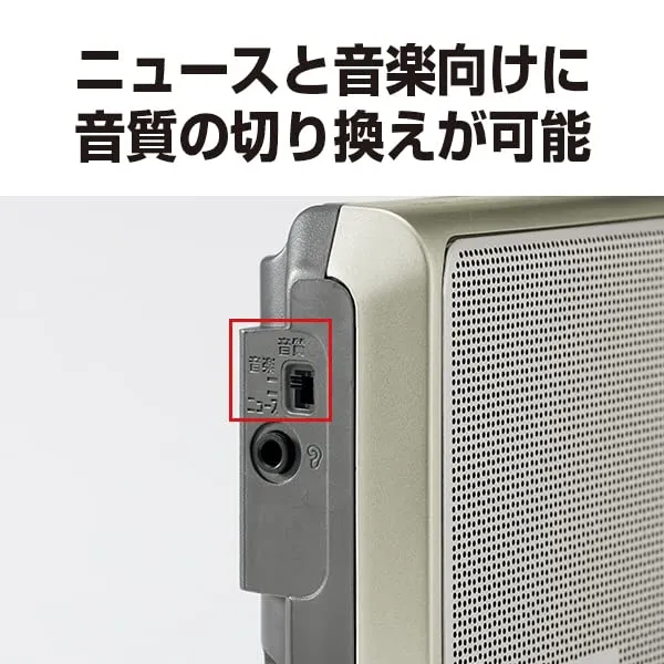Panasonic FM/AM/Wide FM Radio Silver RF-U156-S