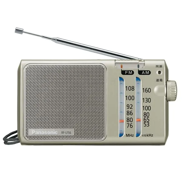 Panasonic FM/AM/Wide FM Radio Silver RF-U156-S